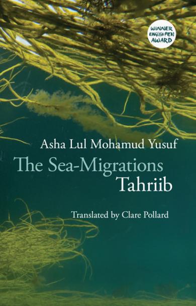 asha-lul-mohamud-yusuf-the-sea-migrations