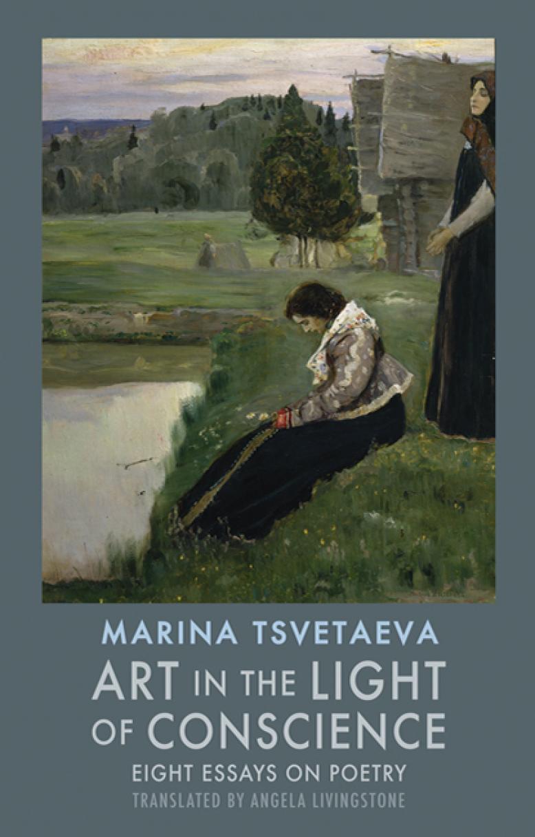 marina-tsvetaeva-art-in-the-light-of-conscience