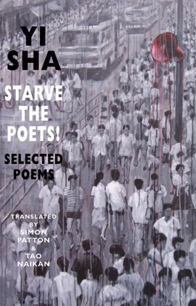 yi-sha-starve-the-poets.jpg