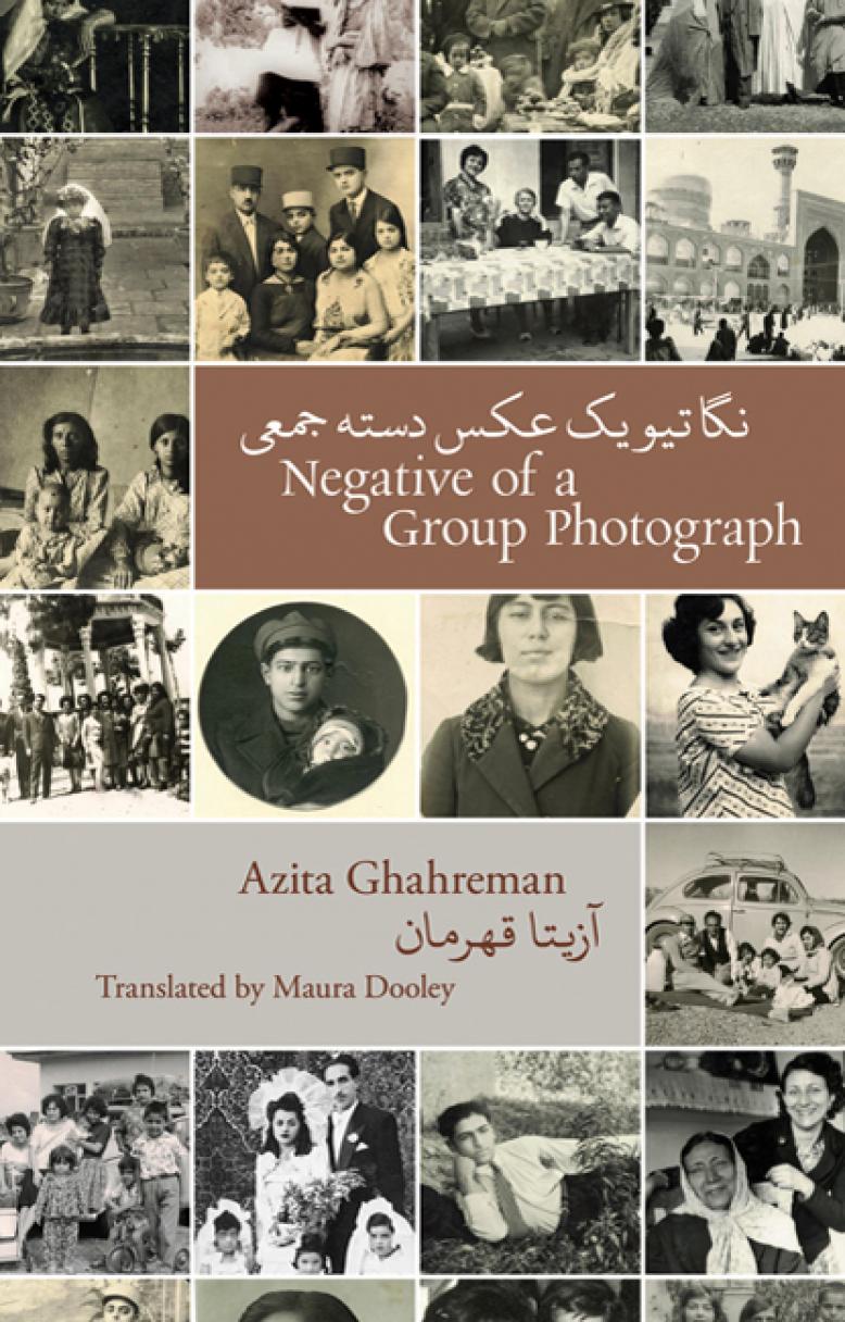 azita-ghahreman-negative-of-a-group-photograph