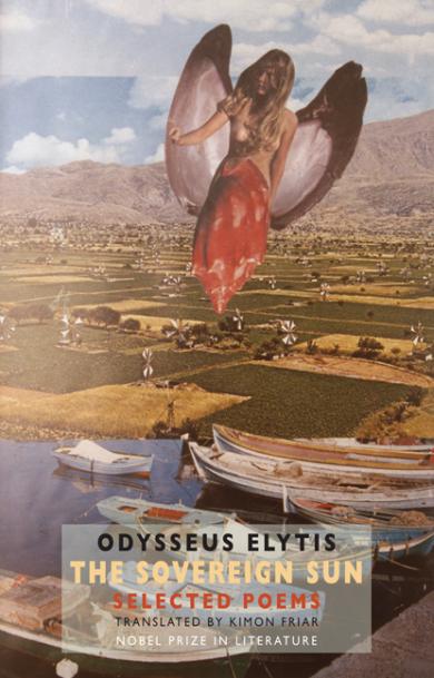 odysseus-elytis-the-sovereign-sun