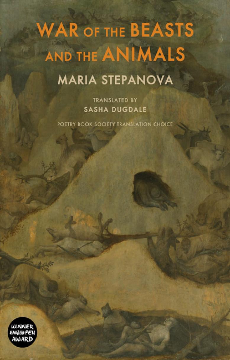 maria-stepanova-war-of-the-beasts-and-the-animals