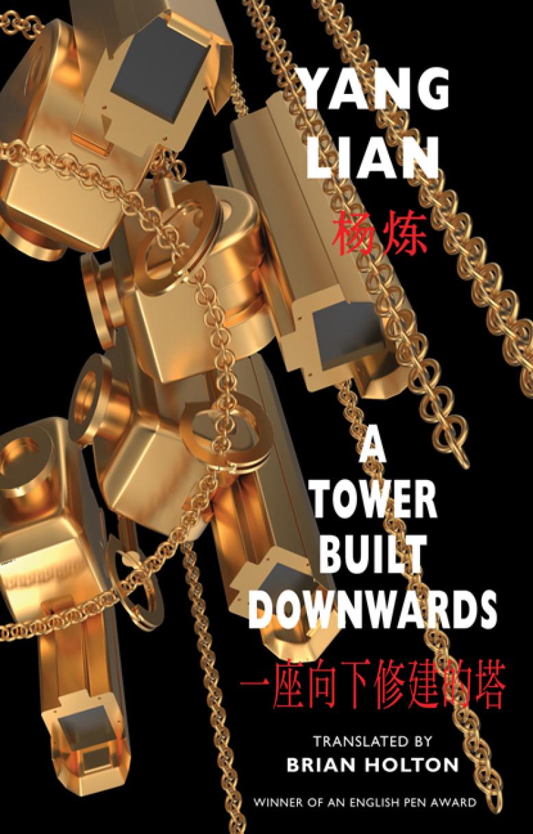 yang-lian-a-tower-built-downwards